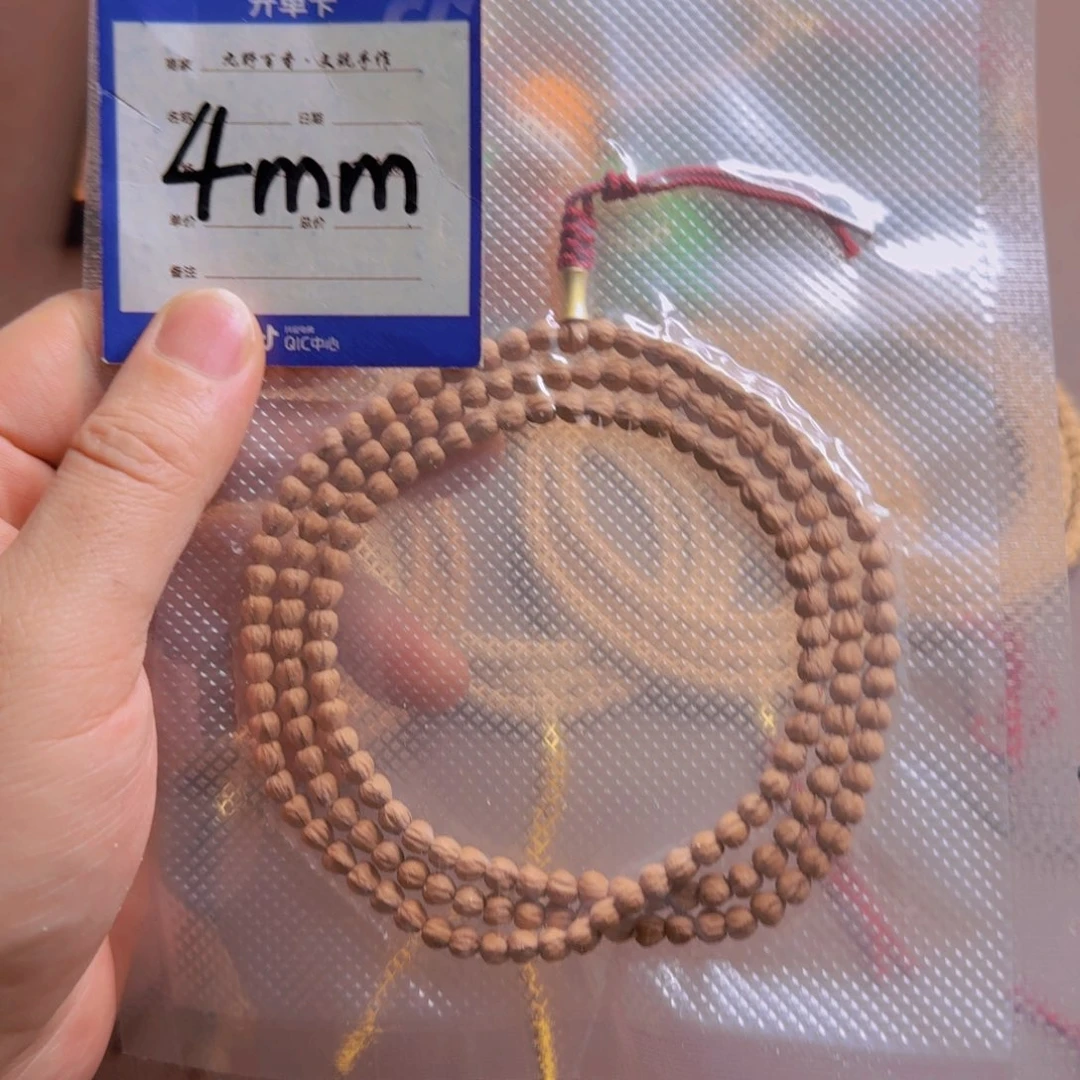 柏香籽/百香籽吊坠