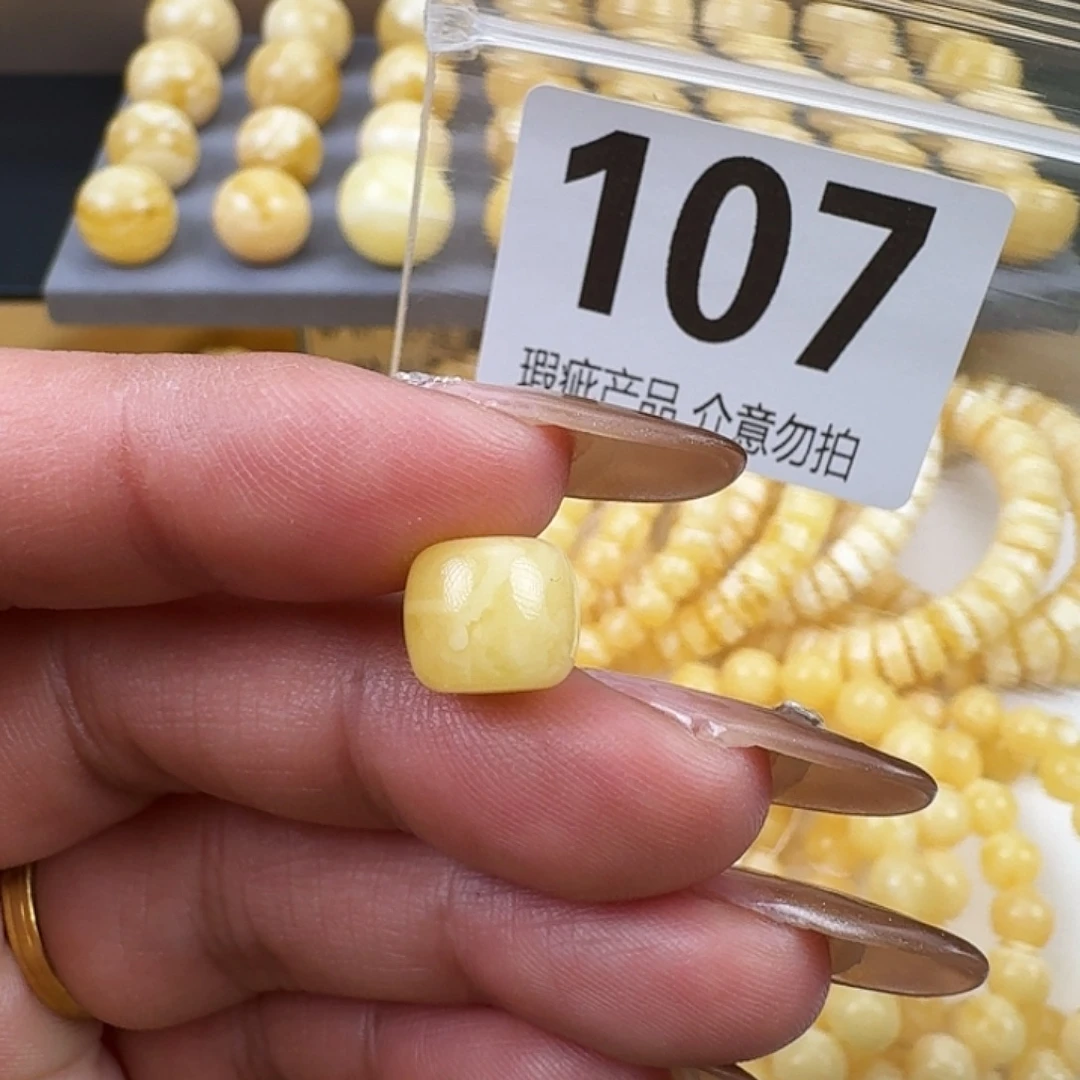 琥珀未镶嵌裸石9.9×8.5