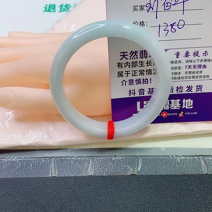 翡翠手镯未镶嵌刘****m手镯