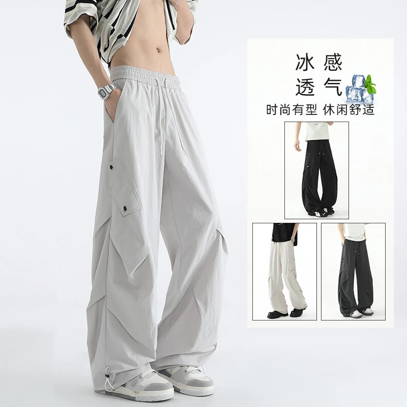 透气凉感速干休闲工装裤子男夏季百搭美式定制面料褶皱垂感直筒裤