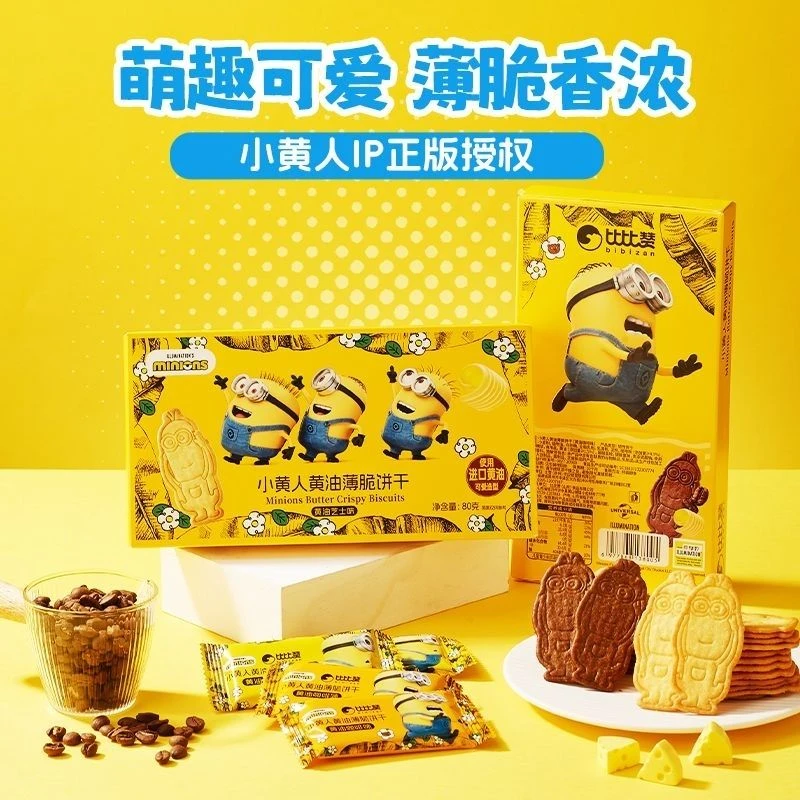 比比赞小黄人联名黄油薄脆饼干黄油咖啡味80g*4盒 27年到期