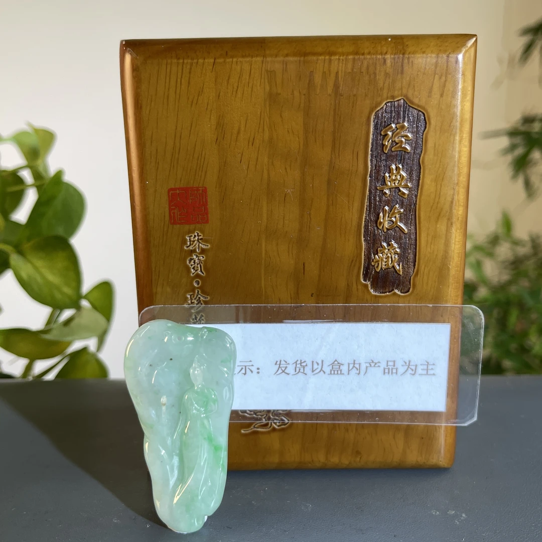 JXA22-135  H 天然翡翠缅甸A货