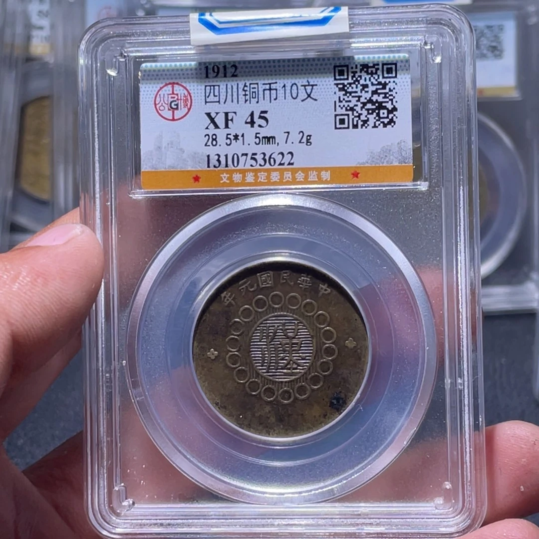 金属江南收藏江南柴3622