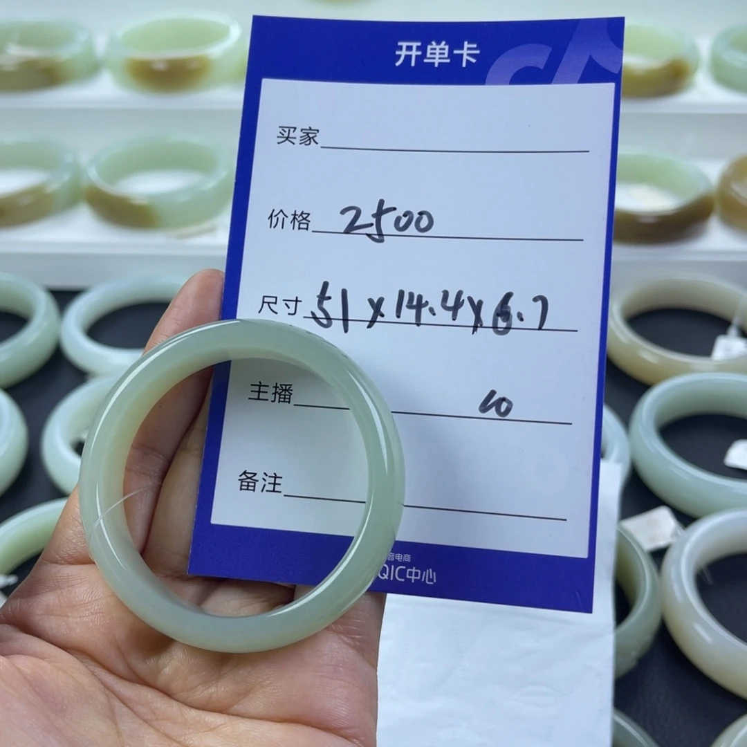 ﹏***℡和田玉未镶嵌手镯