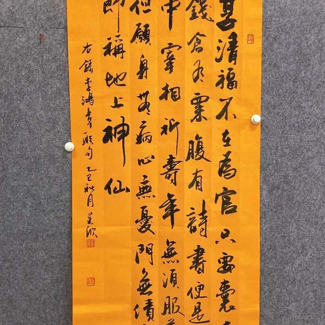 书法书法作品书法作品