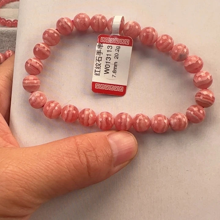 菱锰矿（红纹石）手串未镶嵌