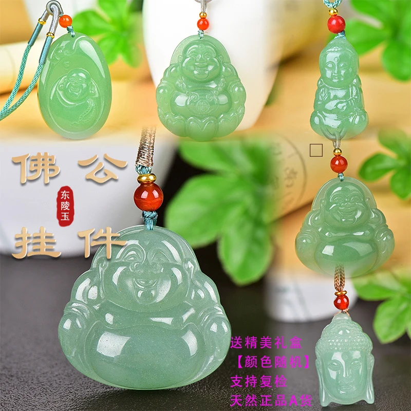 天然东陵玉笑佛挂件满绿宝宝佛毛衣链挂件儿童成人同款批发玉女款