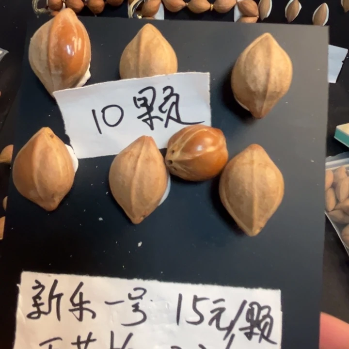北***巷橄榄核手串/手链橄榄核