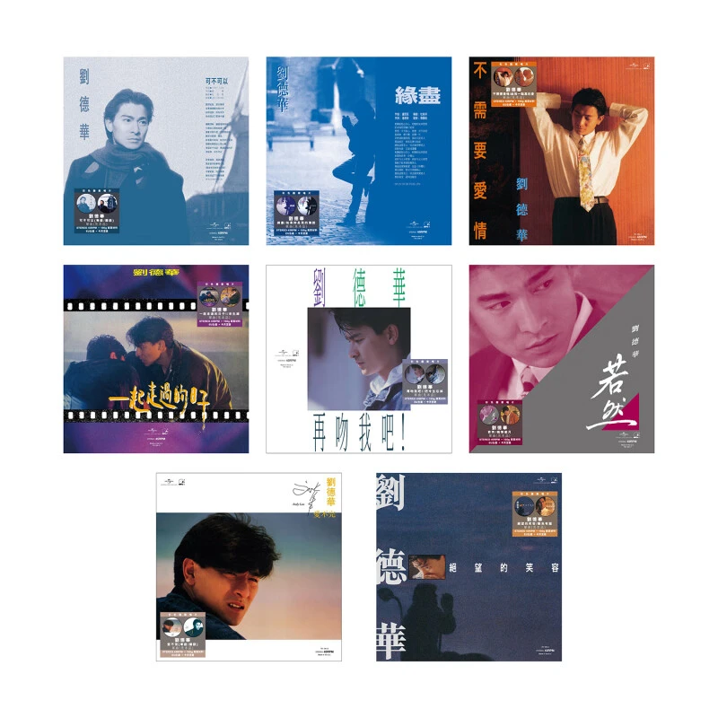 正版 刘德华 图案胶「单曲」见本品 8款LP黑胶唱片 45转 限量编号版