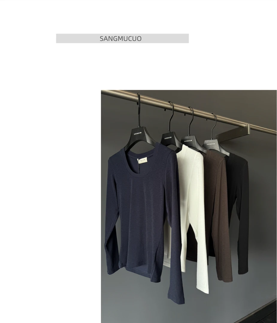 Sangmucuo ｜新款高弹力U领长袖内搭｜百搭