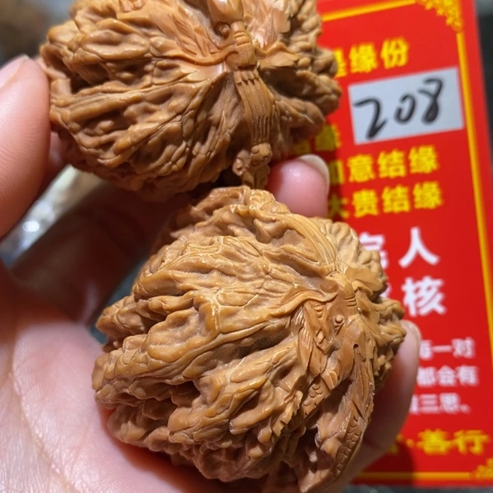 文玩核桃把件核桃核桃