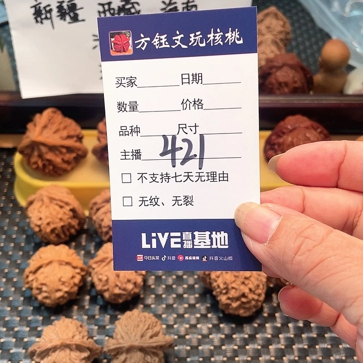 吊坠桃核五对核桃大礼包421