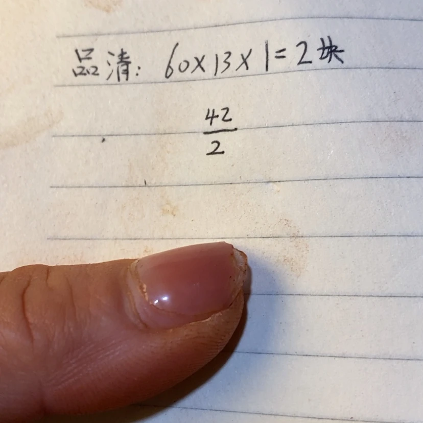 【闪购商品】非洲紫檀（红花梨）