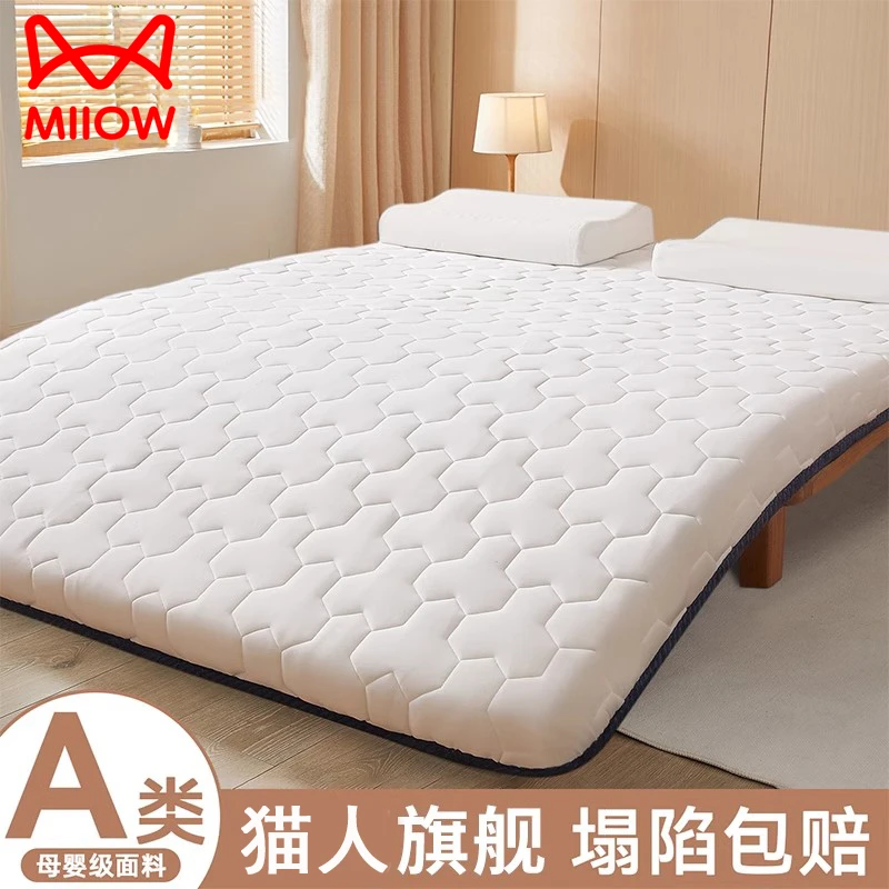 猫人记忆棉床垫遮盖物软垫家用卧室榻榻米宿舍学生单人租房专用褥