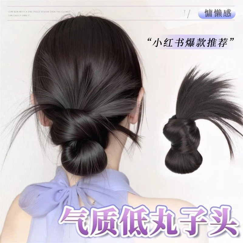 【新疆包邮】气质低扎鸡毛丸子头抓夹假发女仿真发增发量韩式隐形