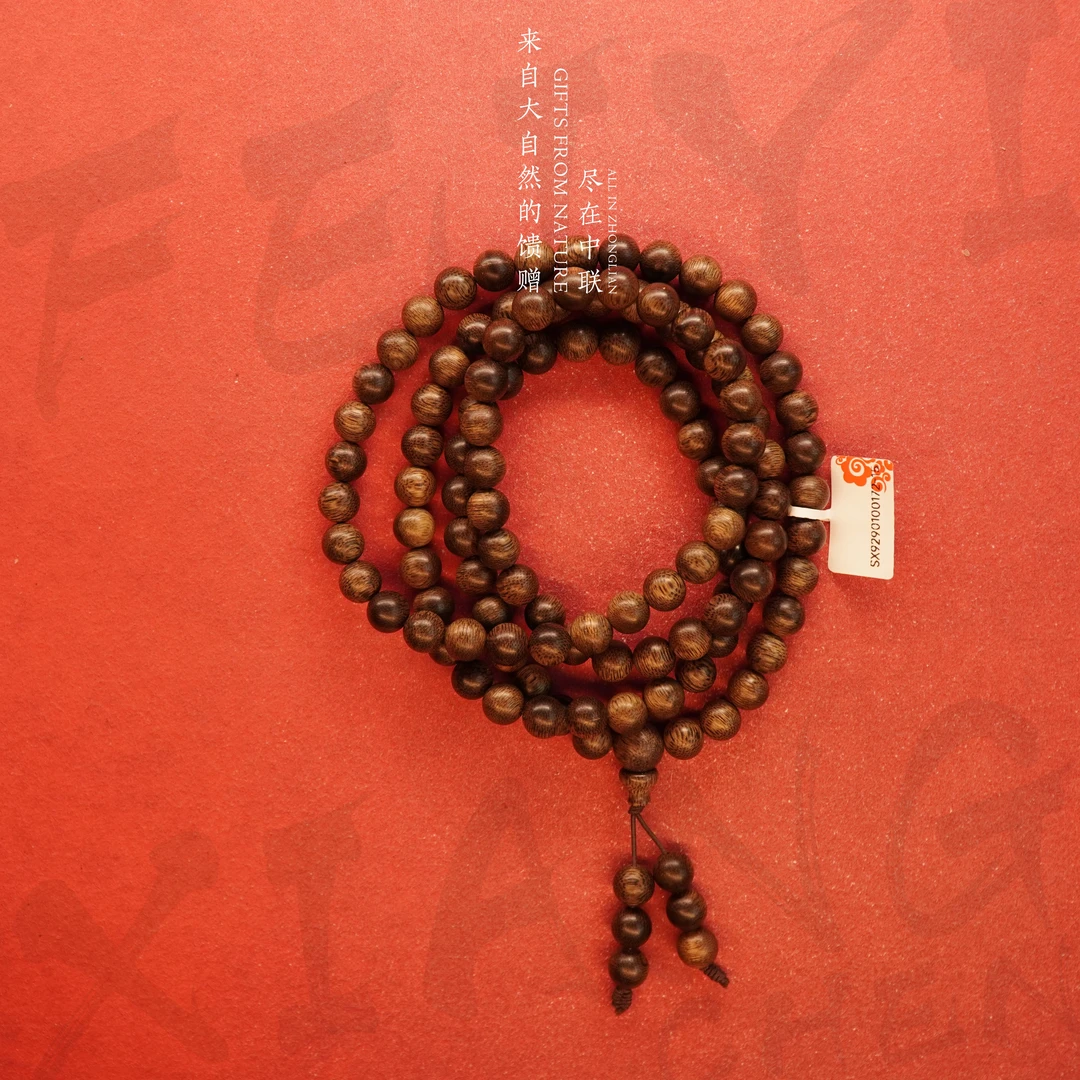 S33沉香【越南惠安白奇楠满油玉化多圈】8.9mm-52g-SX9290100172-15