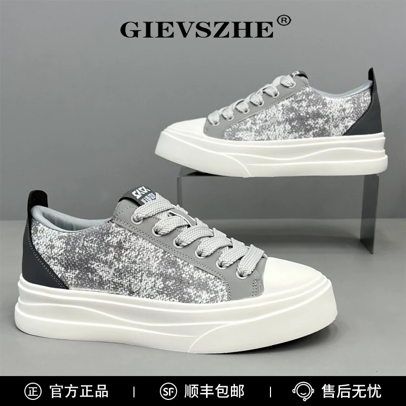 纪诗哲轻奢男鞋潮流刺绣印花板鞋男款秋冬新款男士软底时尚休闲鞋