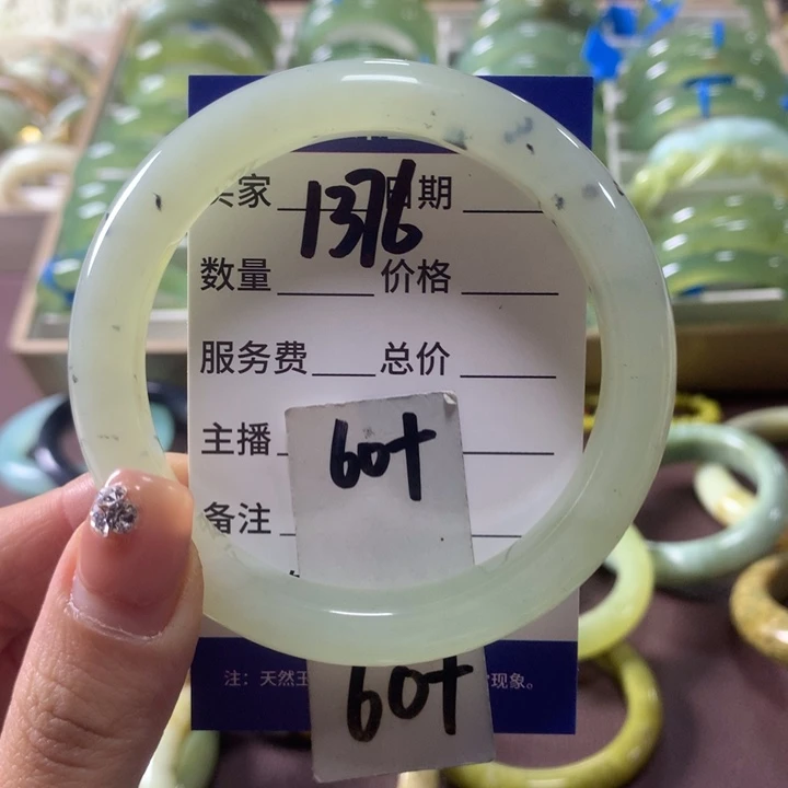 蛇纹石玉未镶嵌手镯1376