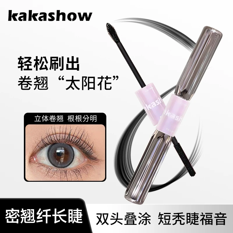 kakashow杠铃睫毛膏加长浓密长睫毛膏防水纤维纤长自然卷翘不晕染