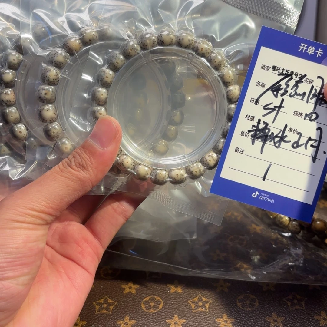 星月菩提手串原生态糯冰大眼睛1