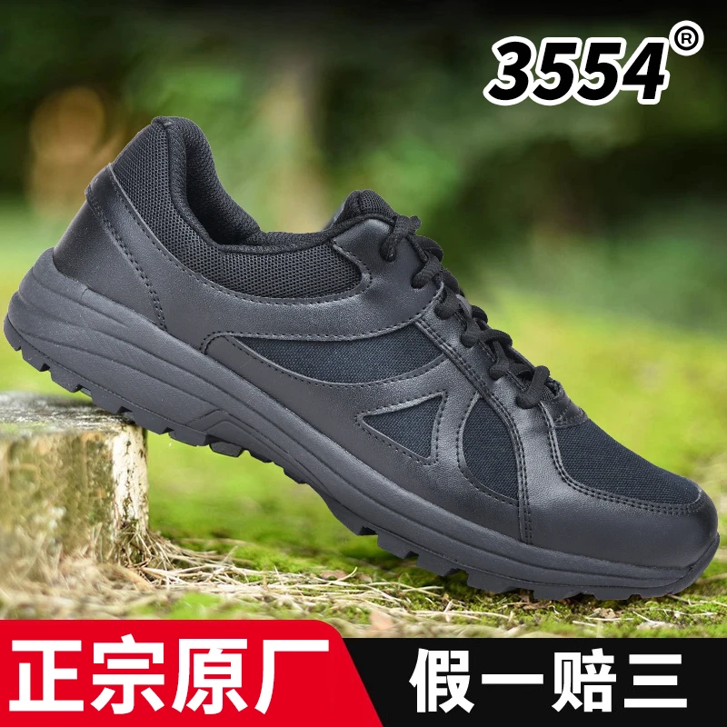 3554黑色鞋作训鞋训练鞋户外鞋跑鞋运动耐磨防滑低帮运动登山超轻