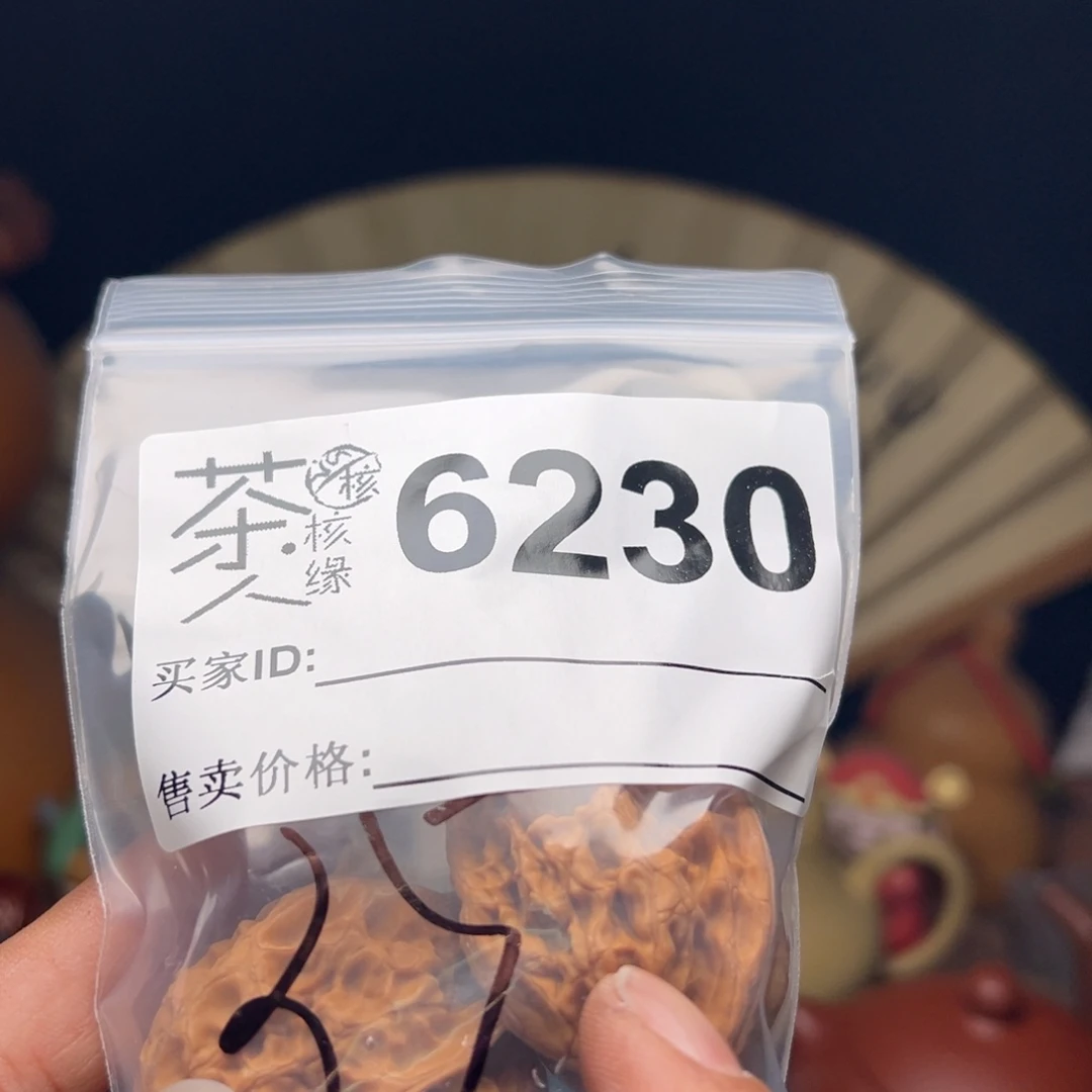 文玩核桃吊坠今天