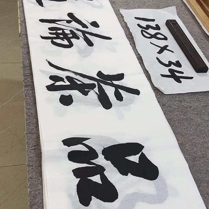 书法Lvqinzhenshufa