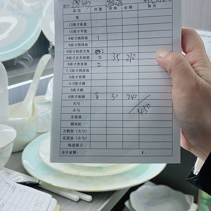 景德镇高端骨瓷餐具