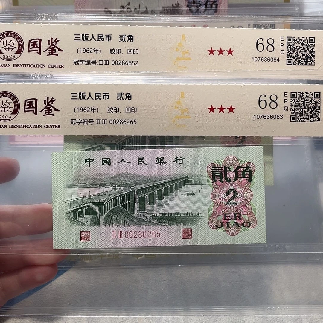 00286852：6265。如意王