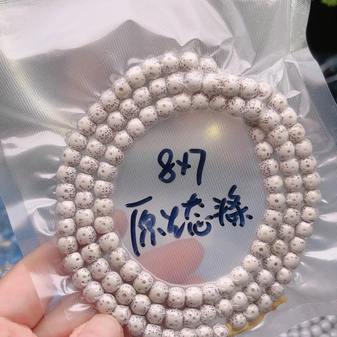 【闪购商品】星月菩提吊坠小*天