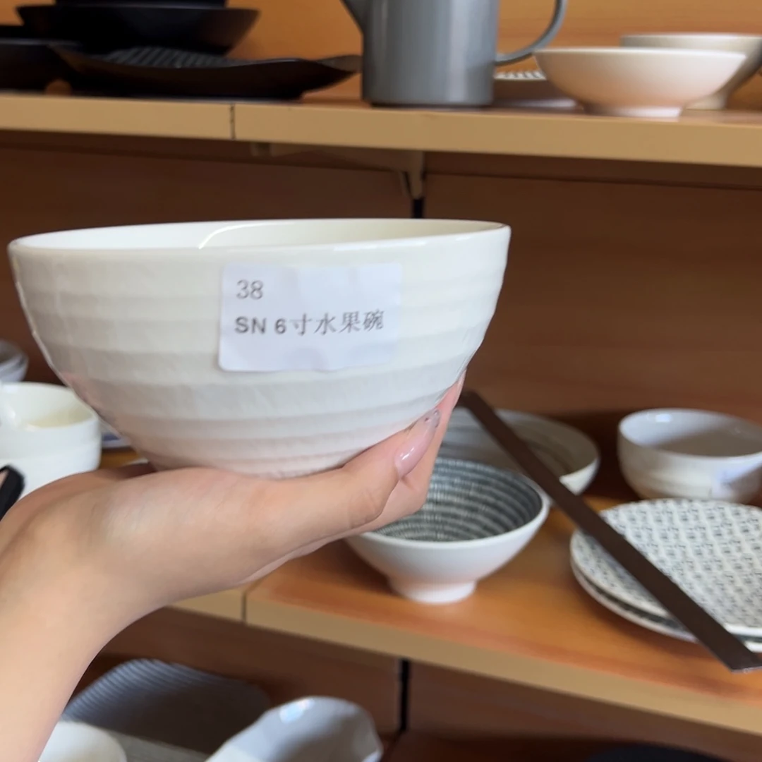 新骨瓷A品 SN 白挑刀 6寸 水果碗