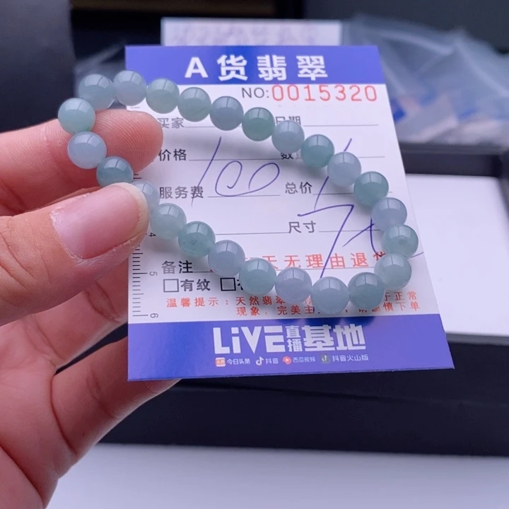 未镶嵌手链翡翠多样性