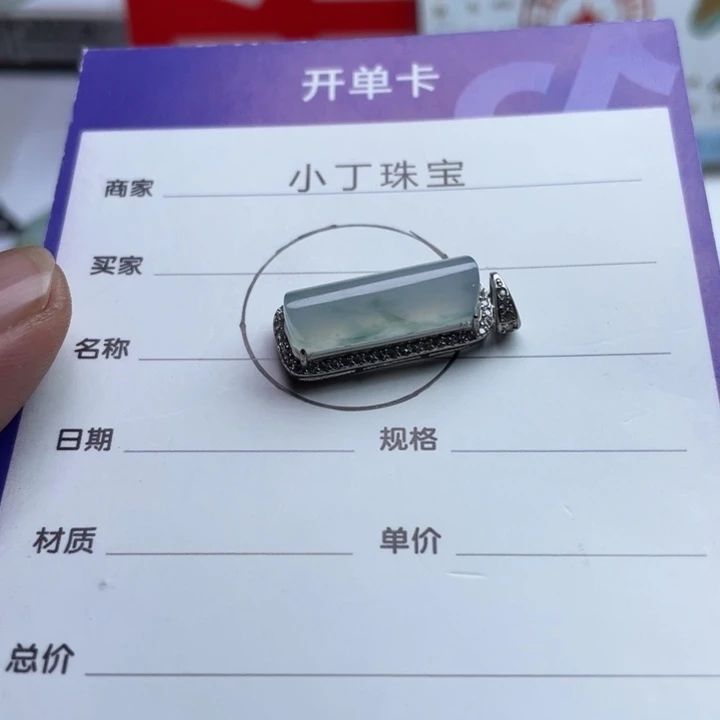 翡翠银S925镶嵌挂件挂件