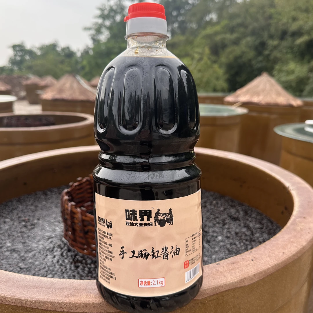 手工古法晒缸酱油，豆香酱香十足，儿时回忆的酱油不挑菜品不挑人群