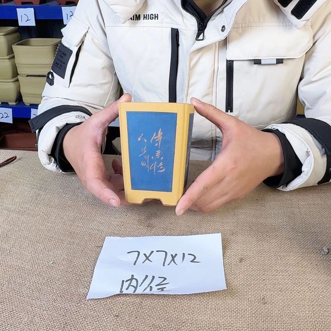 宜兴紫砂闪购链接