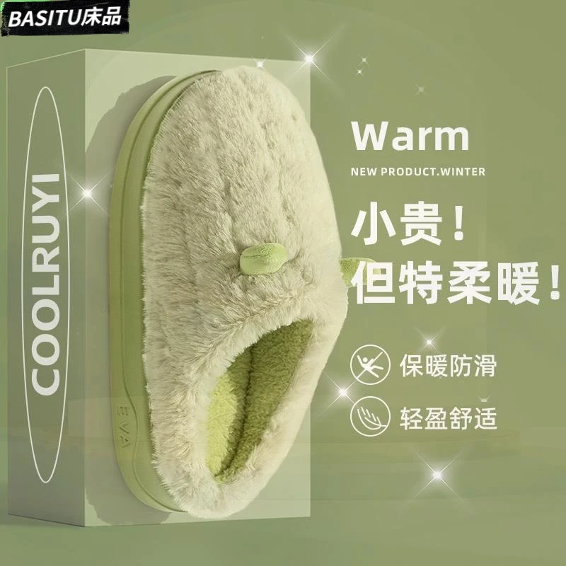 2025新款秋冬季女款萌趣小羊棉拖鞋居家室内保暖厚底情侣踩屎感男