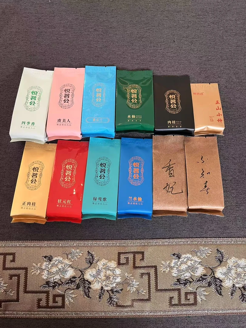 悦茗会·新年巨献，茶品合集