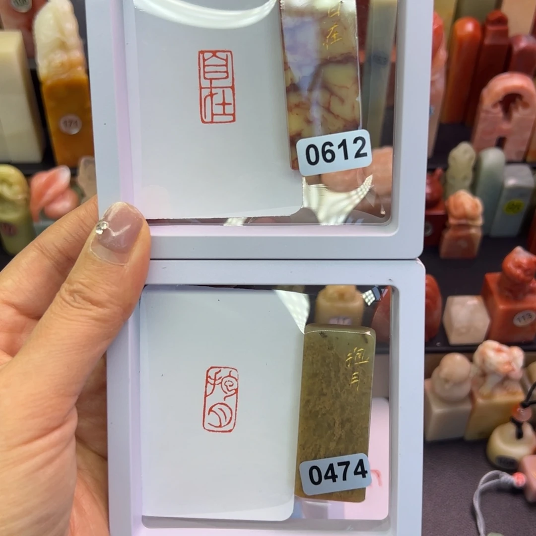 寿山石印石自在，抱月1-2