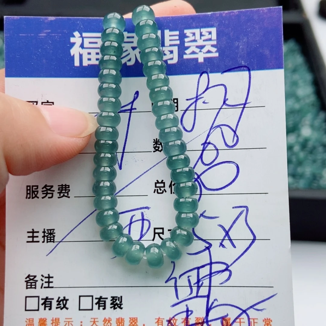 手链翡翠未镶嵌多样性60