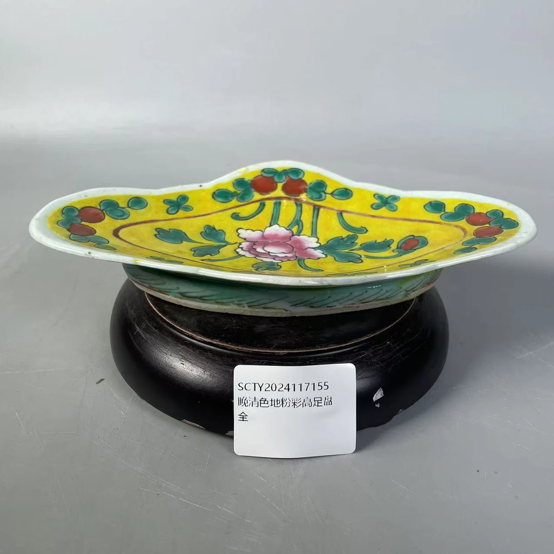 SCTY2024117155晚清色地粉彩高足盘/树德堂文物商店