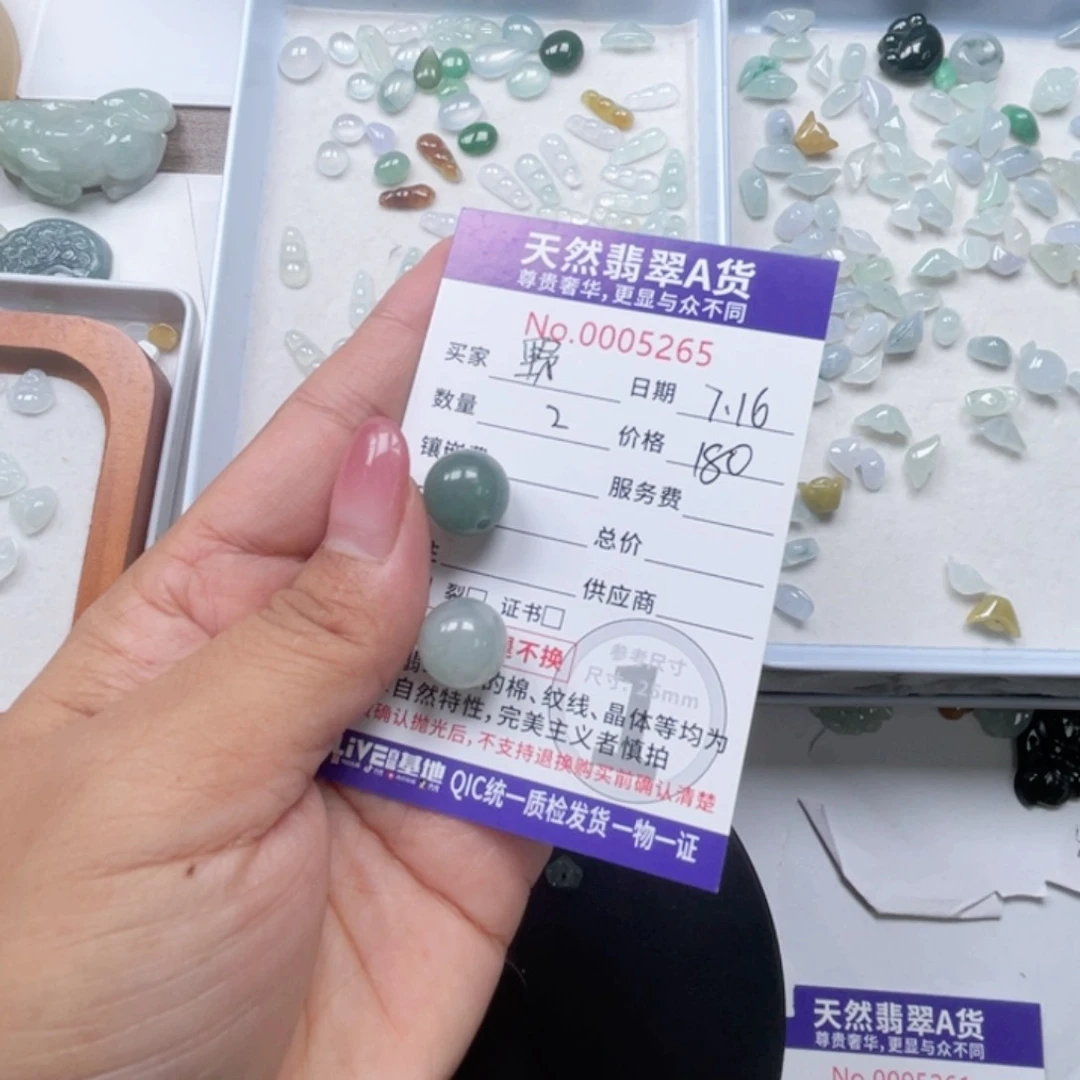 翡翠未镶嵌颈饰野***助