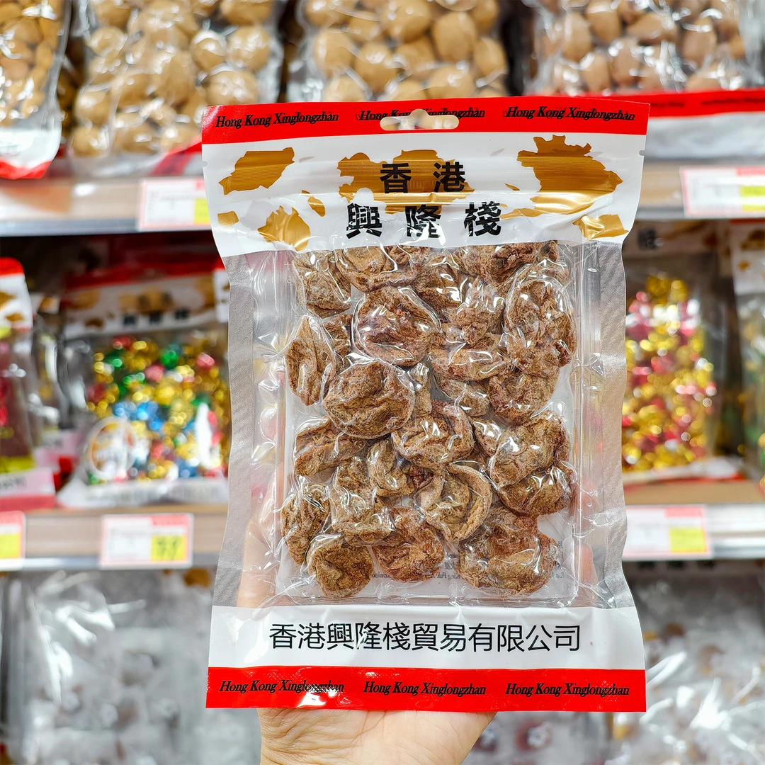 兴隆栈超级话梅120g泡水甘甜咸酸话梅干孕妇开胃解馋梅子零食蜜饯