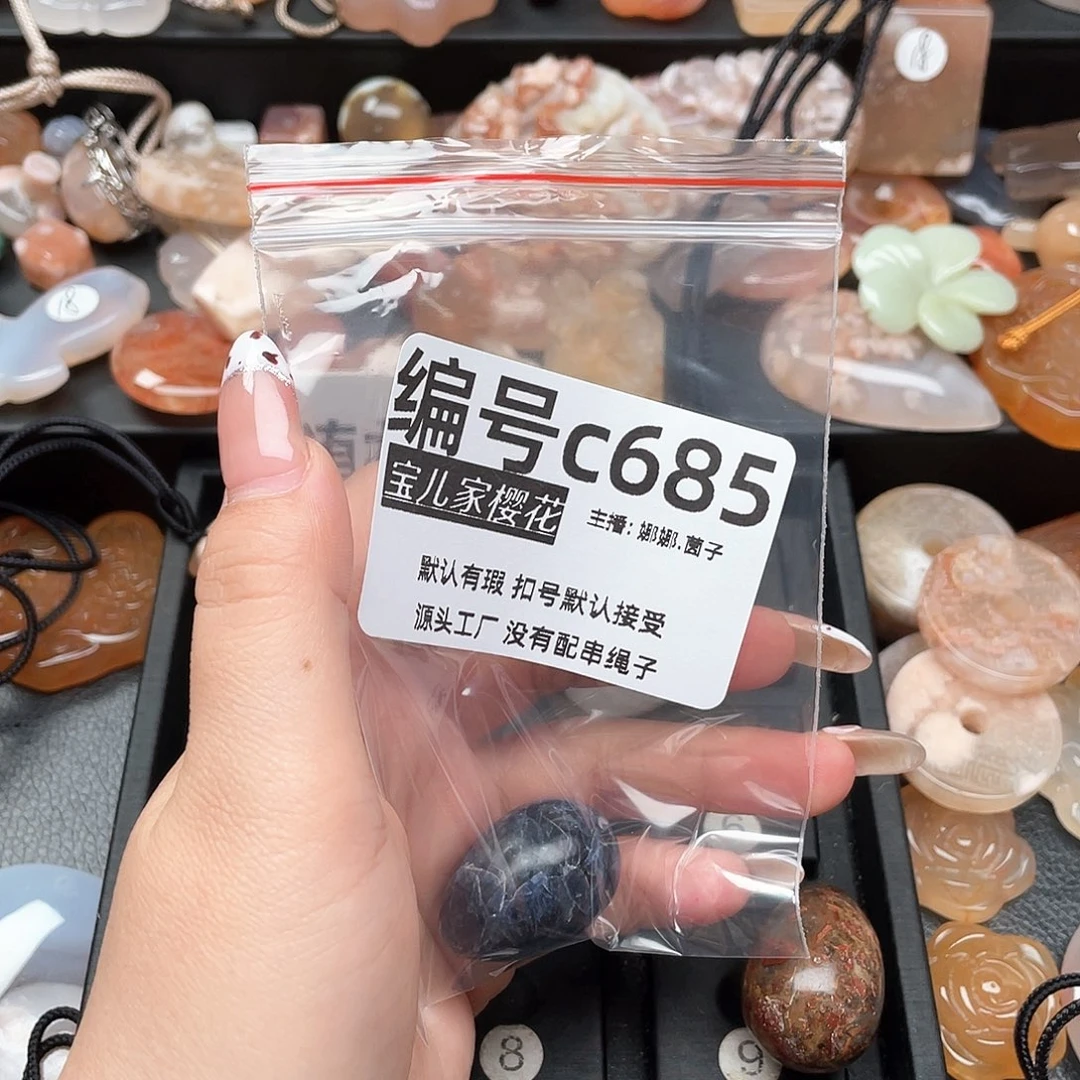 合金颈饰玛瑙/玉髓?****?