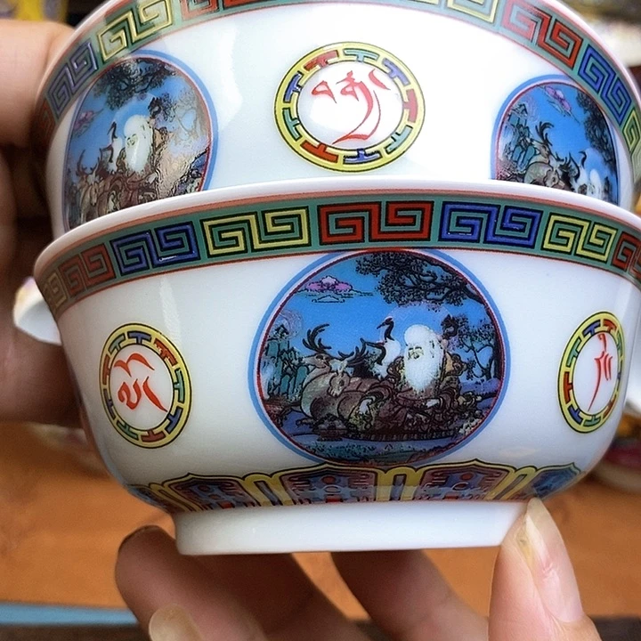 景德镇陶瓷藏式茶碗