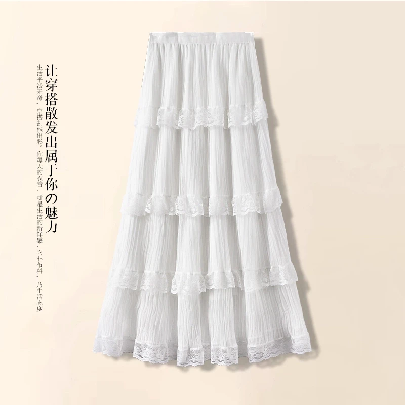 拉夏贝尔白色纱裙蛋糕裙女款春季2025新款高级感蕾丝半身裙百褶