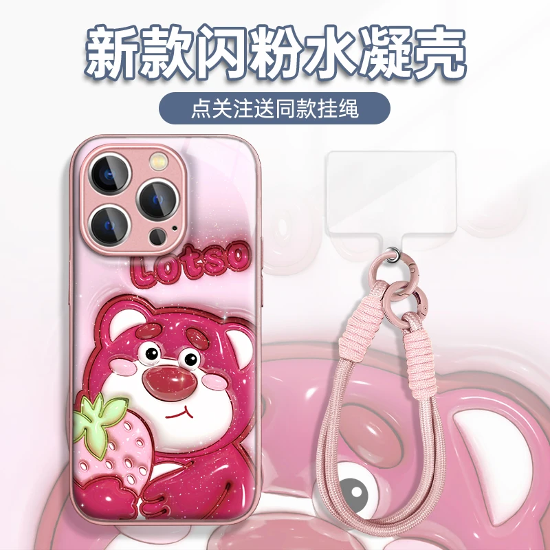 适用于苹果16华为OPPO小米VIVO高颜值时尚LJ闪粉水凝手机壳AM0564