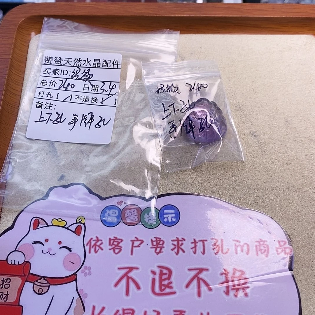 水晶颈饰未镶嵌织*天然水晶打孔不退不换