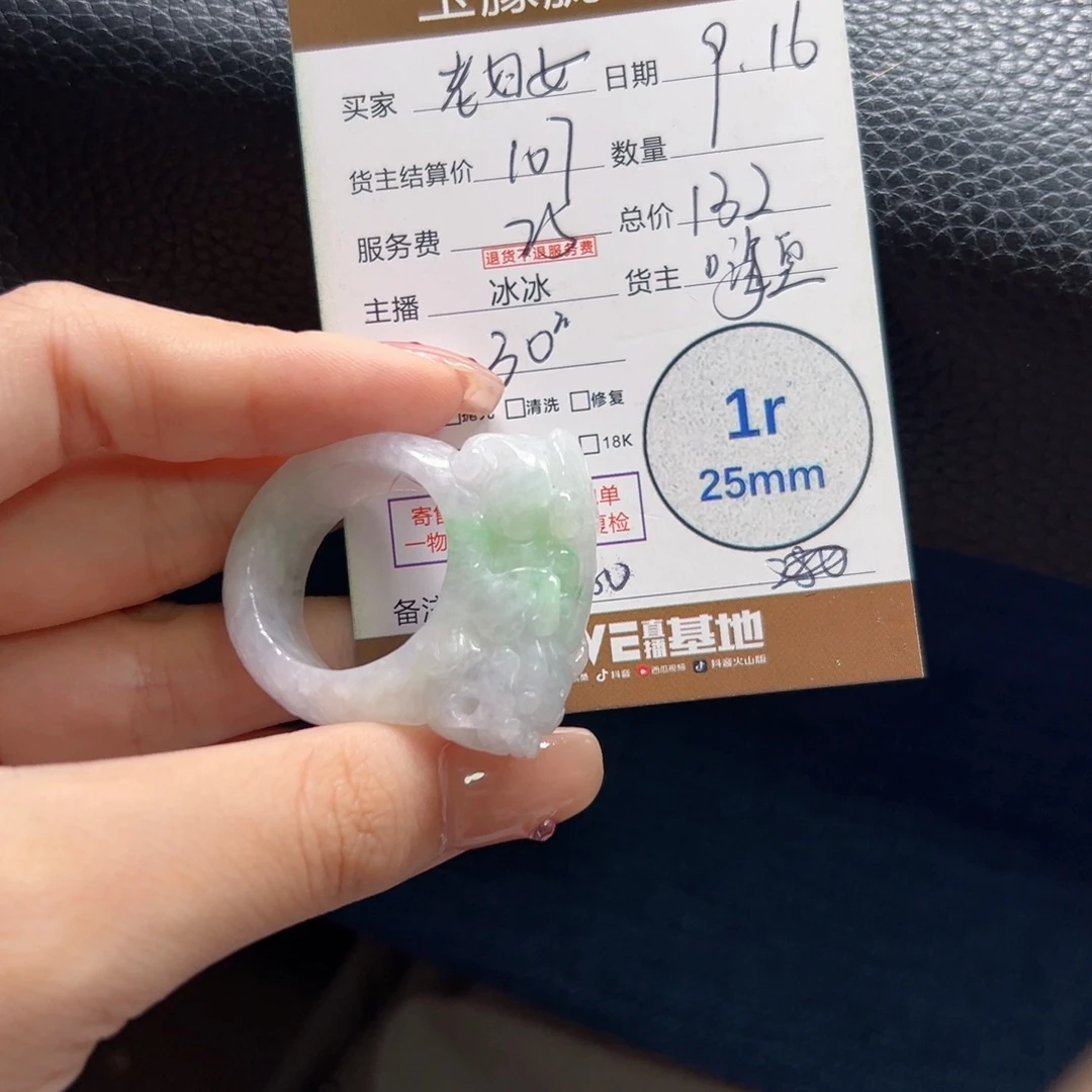守***女颈饰未镶嵌翡翠翡翠