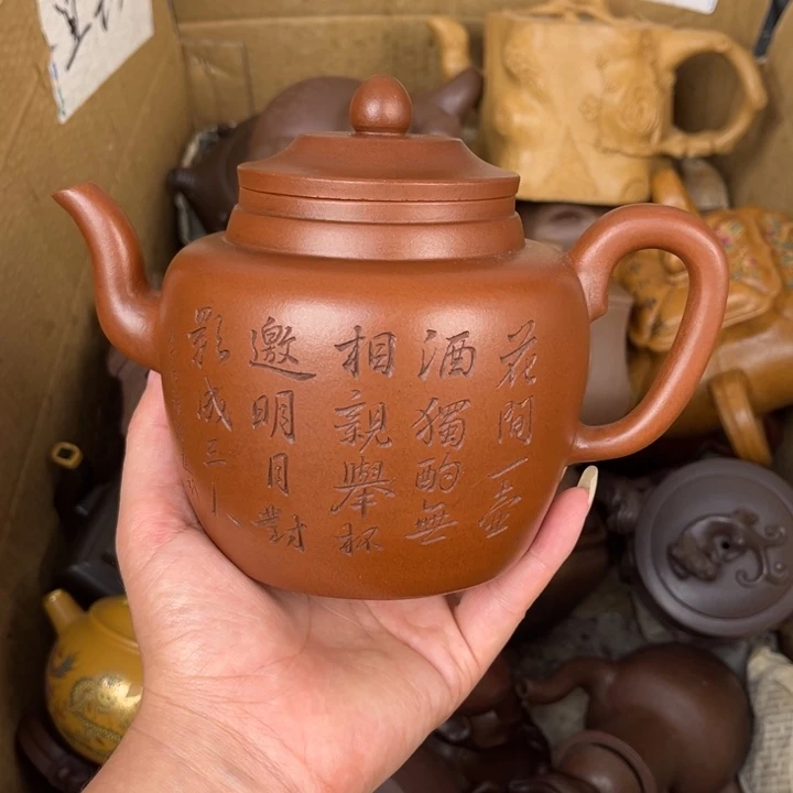 茶壶紫砂紫砂壶等各种造型