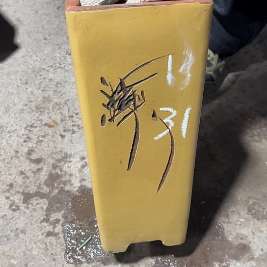 紫砂工艺厂……紫砂工艺厂……